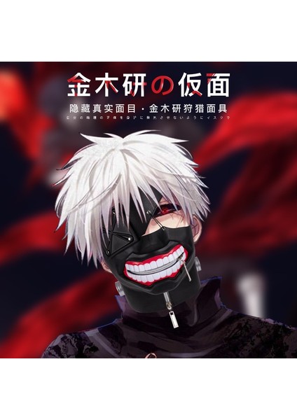 Alt Yarım Yüz 02 Anime Tokyo Ghoul Kaneki Ken Cosplay Kostüm Prop Maske Cadılar Bayramı Partisi Masquerade Erkekler Kadınlar Için Tam Yüz Maskesi Hediyeler (Yurt Dışından) modelleri