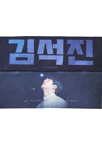 Düz Baskı 60X20 cm Hotsale Özelleştirilmiş Çift Taraflı Süet Yansıtıcı Tezahürat Kore Idol Kumaş Afiş Kpop Sloganı Havlu Adedi 1 Adet (Yurt Dışından)