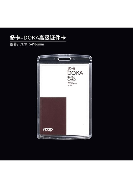 Çok Renkli Boyunluklar Sergi Personel Kartları ile Dikey Kart Kimliği Şeffaf Kart Tutucu (Standart Boyut 86 * 54MM) (Yurt Dışından)