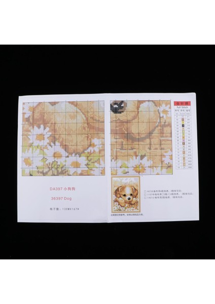 Ş Nakış Dıy Iğne Işi Ş Öpek, Dıy 31X38CM 14CT (Yurt Dışından) indirimleri