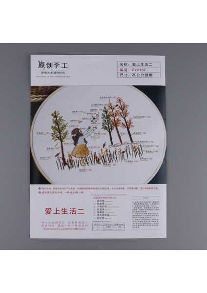 Iğne Işi Ön Dekorasyon Çerçevesiz - 1 (Yurt Dışından) modelleri