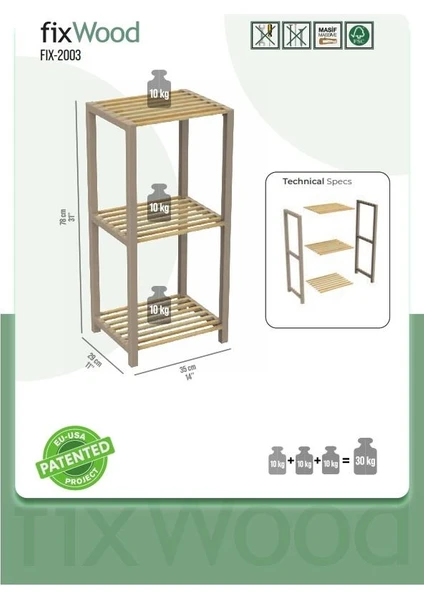 FIX-2003 Çok Amaçlı Raf 37 cm Bej