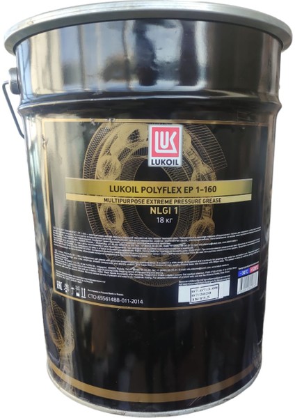 Polyflex Ep 1-160 Gres 20 Lt