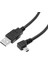 5x 1.8m 5pin 90 Derece Sol Açılı USB 2.0 Erkek Kablo Siyah Renk (Yurt Dışından) 4