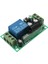 Dc 12V 10A 1ch Kablosuz Uzaktan Kumanda Alıcı Verici 433MHZ (Yurt Dışından) 2