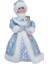 Snow Maiden FR40-41 30CM Yükseklik Büyük Noel Baba Şekil Noel Elektrikli Noel Baba Peluş Oyuncaklar Clause Noel Dekorasyonu Ev Için Noel Süsleri Snow Maiden (Yurt Dışından) 2