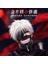 Tam Yüz Maskesi Anime Tokyo Ghoul Kaneki Ken Cosplay Kostüm Prop Maske Cadılar Bayramı Partisi Masquerade Erkekler Kadınlar Için Tam Yüz Maskesi Hediyeler (Yurt Dışından) 3