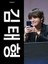 Düz Baskı 60X20 cm Hotsale Özelleştirilmiş Çift Taraflı Süet Yansıtıcı Tezahürat Kore Idol Kumaş Afiş Kpop Sloganı Havlu Adedi 1 Adet (Yurt Dışından) 1