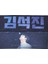 Düz Baskı 60X20 cm Hotsale Özelleştirilmiş Çift Taraflı Süet Yansıtıcı Tezahürat Kore Idol Kumaş Afiş Kpop Sloganı Havlu Adedi 1 Adet (Yurt Dışından) 2