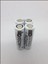 4.8 V 600 Mah Ni-Cd Şarjlı Vidalama Pili 1