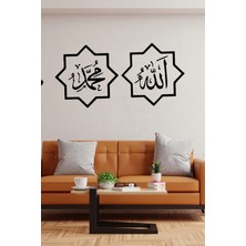 Ne Verelim Size Allah ve Muhammed Duvar Sticker Yapıştırma (Sudan ve Nemden Etkilenmez)