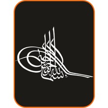 Ne Verelim Size Tuğra Besmele Oto Sticker Beyaz 40*30 cm