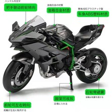 Fsfyb 1/12 Kawasaki H2R Simülasyon Alaşım Motosiklet Modeli Çocuk Pürüzsüz Oyuncak Motosiklet Modeli Bmw Beyaz Hediye Kutusu (Yurt Dışından)