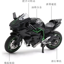 Fsfyb Yeni Simülasyon Motosiklet 1:18 Sichuan Qi Motosiklet Modeli Kek Dekorasyon Süsler Çocuk Oyuncak Motosiklet Siyah (Yurt Dışından)