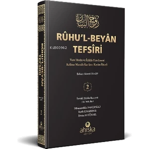 Ruhul Beyan Tefsiri 2. Cilt