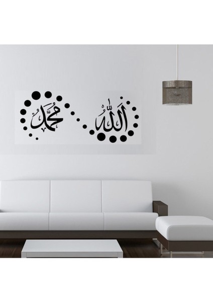 Islami Dekor Sticker