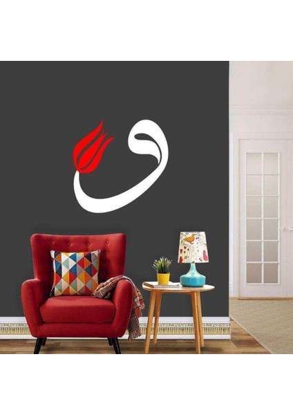 Arapça Vav Kırmızı Lale Motifi Dekoratif Duvar Sticker, Beyaz