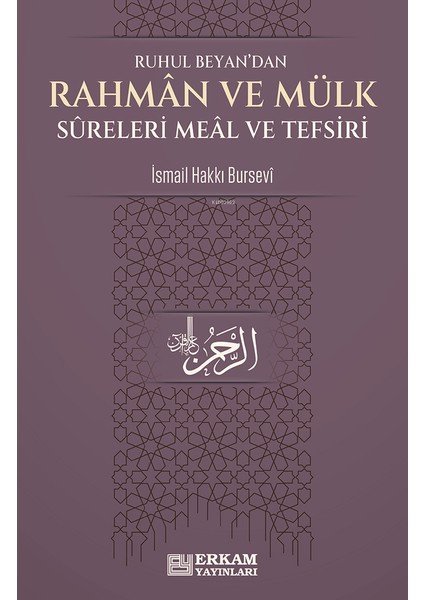 Rahman ve Mülk Sureleri Meal ve Tefsiri; Ruhul Beyan’dan - İsmail Hakkı Bursevi