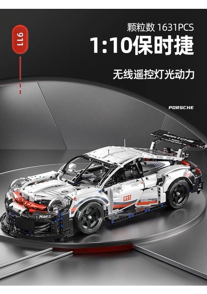 Moc Tasarım Yapı Taşları ile Uyumlu Spor Araba Motosiklet Modeli Bulmaca Montaj Küçük Parçacık Yapı Taşı Oyuncaklar 911 Rsr (Yurt Dışından)