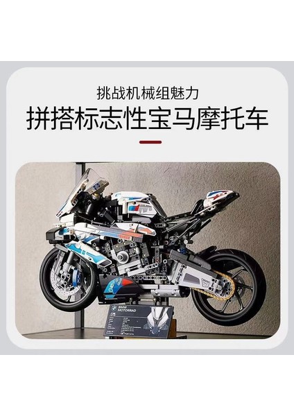 42130 Baoma M1000RR Motosiklet Montaj Bulmaca Yapı Taşları ile Uyumlu Çocuk Oyuncak Modeli Erkek Hediye Ducati V4R + Akrilik (Yurt Dışından)
