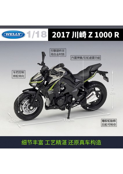 Welly1: 18 Kawasaki 2017 Kawasaki Z1000R Sokak Arabası Simülasyon Alaşım Motosiklet Modeli 2001 Yamaha XP500 Tmax Sarı (Yurt Dışından)