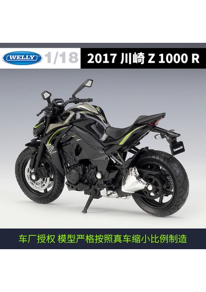 Welly1: 18 Kawasaki 2017 Kawasaki Z1000R Sokak Arabası Simülasyon Alaşım Motosiklet Modeli 2001 Yamaha XP500 Tmax Sarı (Yurt Dışından)