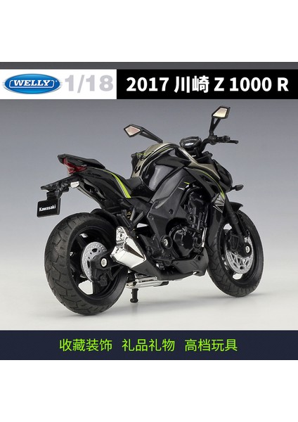 Welly1: 18 Kawasaki 2017 Kawasaki Z1000R Sokak Arabası Simülasyon Alaşım Motosiklet Modeli 2001 Yamaha XP500 Tmax Sarı (Yurt Dışından)