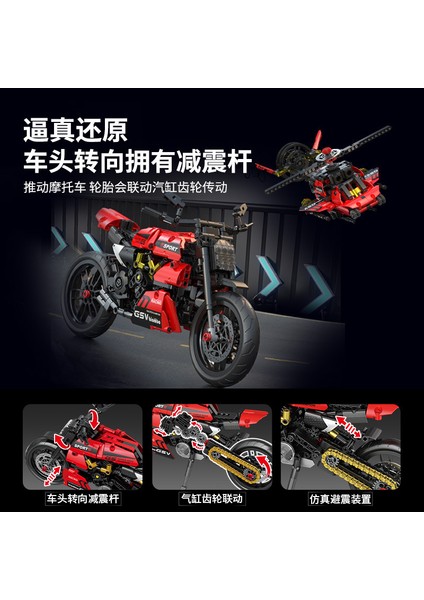 Fangcheng 9301-4 Motosiklet Motosiklet Yarış Helikopteri Montaj Modeli Çocuk Montajlı Yapı Taşı Oyuncak Hediye Fangcheng 9306 Kırmızı Çift Değişimli Motosiklet [594 Parçacık] (Yurt Dışından)