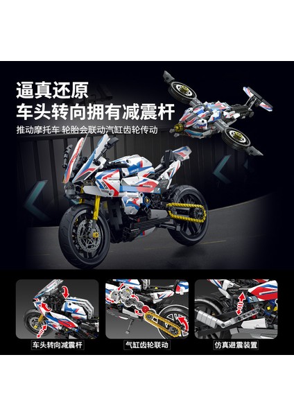 Fangcheng 9301-4 Motosiklet Motosiklet Yarış Helikopteri Montaj Modeli Çocuk Montajlı Yapı Taşı Oyuncak Hediye Fangcheng 9306 Kırmızı Çift Değişimli Motosiklet [594 Parçacık] (Yurt Dışından)