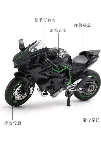 Yeni Simülasyon Motosiklet 1:18 Sichuan Qi Motosiklet Modeli Kek Dekorasyon Süsler Çocuk Oyuncak Motosiklet Pembe (Yurt Dışından) fiyatları