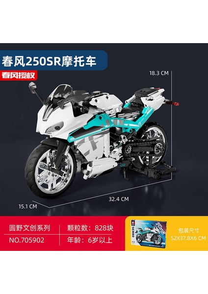 Senbao Yapı Taşları Spring Breeze 250SR Motosiklet Montaj Yapı Taşı Modeli Küçük Parçacık Erkek Çocuk Oyuncakları ile Uyumlu 701811 Cyberpunk Motosiklet [803 Parçacıklar] (Yurt Dışından)