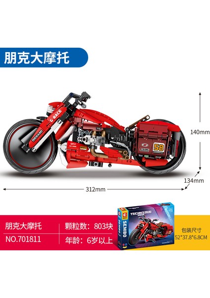Senbao Yapı Taşları Spring Breeze 250SR Motosiklet Montaj Yapı Taşı Modeli Küçük Parçacık Erkek Çocuk Oyuncakları ile Uyumlu 701811 Cyberpunk Motosiklet [803 Parçacıklar] (Yurt Dışından)