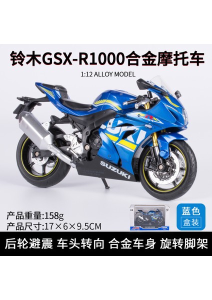 1 12 Kawasaki H2R Simülasyon Alaşım Ses ve Işık Motosiklet Ninja Modeli Çocuk Oyuncak Süsleme Renk Amber [mavi] Suzuki CSX-R1000 Ses ve Işık Yok (Kask Yok) (Yurt Dışından)
