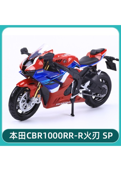 Meritor Şekil 1: 12 Kawasaki Ninja Ducati 1199 Büyük Şeytan Yamaha Motosiklet Modeli Simülasyon Alaşımı Honda CBR1000RR-R Fire Blade (Yurt Dışından)
