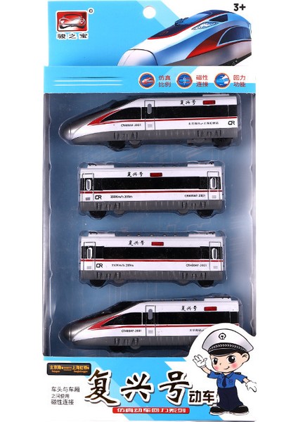 Eğitici Çocuk Oyuncak Araba Seti Bebek Iş Makinesi Ekskavatör Oyuncak Simülasyon Geri Çekilebilir Araba Model Uçak 4 Paket (Yurt Dışından)