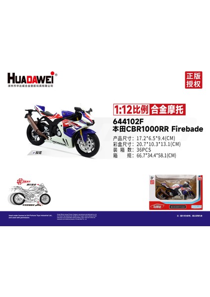(Kutulu) Simülasyon 1:12 Bmw Honda S1000RR Alaşım Motosiklet Modeli Süsleme 644102 Latte Art (Yurt Dışından)