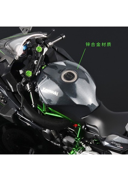 1:12 Kawasaki Motosiklet Modeli Ducati Alaşım Motosiklet Modeli Çocuk Pürüzsüz Çizgi Sesli M12-4-SOKAK Motosiklet-Kutulu-Kırmızı (Yurt Dışından)