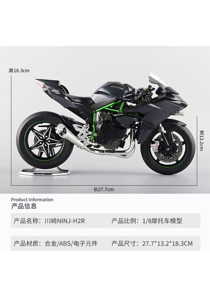 1:12 Kawasaki Motosiklet Modeli Ducati Alaşım Motosiklet Modeli Çocuk Pürüzsüz Çizgi Sesli M12-4-SOKAK Motosiklet-Kutulu-Kırmızı (Yurt Dışından)