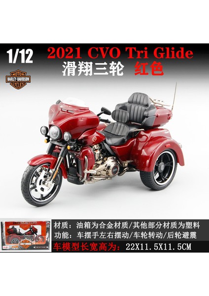 2014 Spor Versiyonu 883 Simüle Edilmiş Harley Alaşım Motosiklet Modeli Motosiklet Harley Süsleri 2021 Cvo Tri Glide Kayma Kırmızı 32337 (Yurt Dışından)