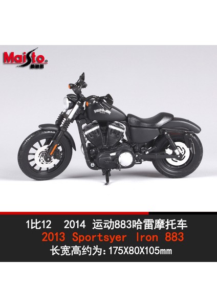 2014 Spor Versiyonu 883 Simüle Edilmiş Harley Alaşım Motosiklet Modeli Motosiklet Harley Süsleri 2021 Cvo Tri Glide Kayma Kırmızı 32337 (Yurt Dışından) fiyatları