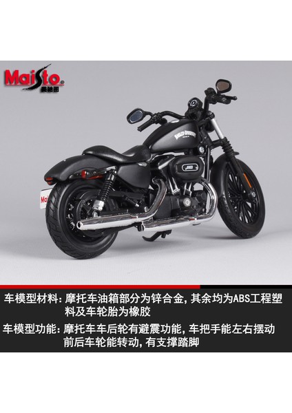 2014 Spor Versiyonu 883 Simüle Edilmiş Harley Alaşım Motosiklet Modeli Motosiklet Harley Süsleri 2021 Cvo Tri Glide Kayma Kırmızı 32337 (Yurt Dışından) modelleri