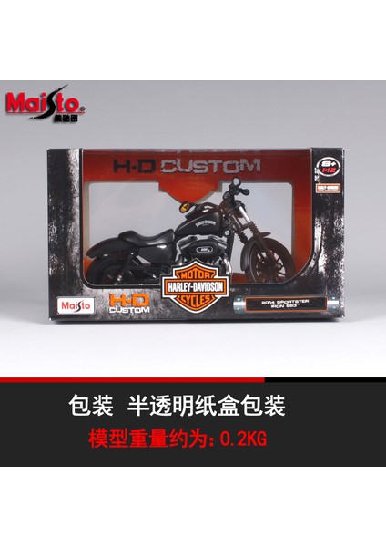 2014 Spor Versiyonu 883 Simüle Edilmiş Harley Alaşım Motosiklet Modeli Motosiklet Harley Süsleri 2021 Cvo Tri Glide Kayma Kırmızı 32337 (Yurt Dışından) fırsatları