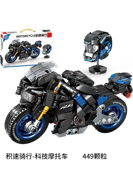 Yapı Taşlarıyla Uyumlu Motosiklet Modeli Çocuk Montajlı Küçük Parçacıklı Oyuncak Motosiklet Yarışı Yamaha R1 · 449 Parçacık (Yurt Dışından)