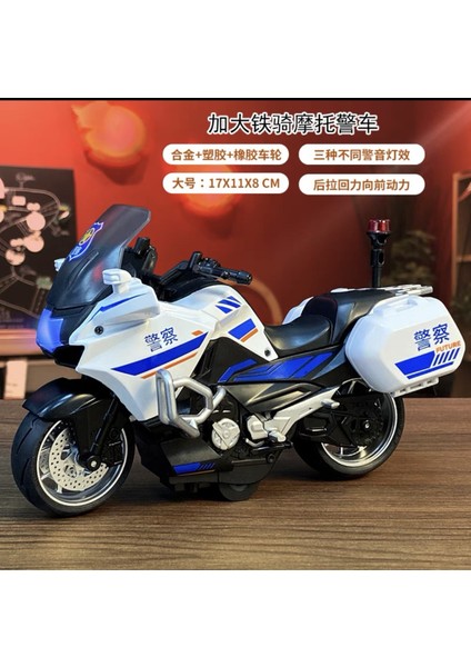 Çocuk Oyuncak Polis Arabası Modeli Simülasyon Motosiklet Alaşım Araba Modeli Çocuk Geri Çekin Oyuncak Araba Aydınlatma ve Ses Efekti Boys [polis Motosikleti] Xl Çin 17*11*8 (Yurt Dışından)