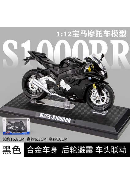 1 12 Kawasaki H2R Simülasyon Alaşımlı Ses ve Işık Motosiklet Ninja Modeli Çocuk Oyuncak Süsleme Rengi Amber [siyah] Bmw S1000 Ses ve Işık Yok (Kask Yok) (Yurt Dışından)