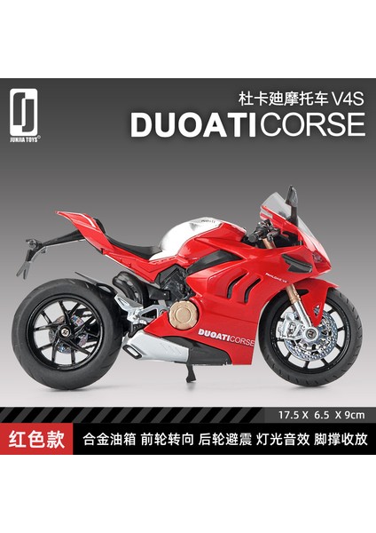 Simüle Edilmiş Motosiklet Modeli Süsleri, Modaya Uygun Oyuncak Figürler, Dekorasyon Malzemeleri, Alaşımlı Üst Düzey Çocuk Oyuncakları, Araba Satıcıları Süper 1:12 Ducati V4S Kırmız (Yurt Dışından)