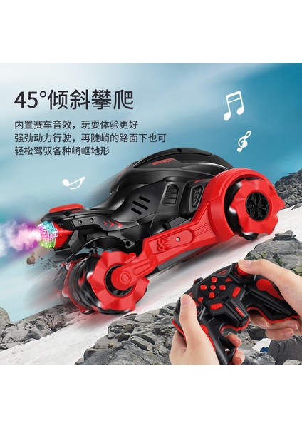 Uzaktan Kumandalı Motosiklet Çocuk Şarj Edilebilir Oyuncak Hafif Sprey Drift Tarafı Off-Road Araba Erkek ve Kız Kırmızı [sprey Motosiklet] Çift Uzaktan Kumandayı Izle (Yurt Dışından) fırsatları