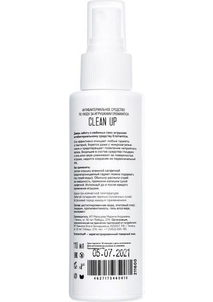 Eromanticaantibakteriyel Temizleme Spreyi fırsatları