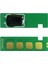 Hp W2073A 117A M Kırmızı Renk Toner Chip 700 Sayfa 1