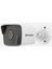 Hıkvısıon DS-2CD1043G0-IUF Dış Ortam 4 Mp Bullet Kamera 4